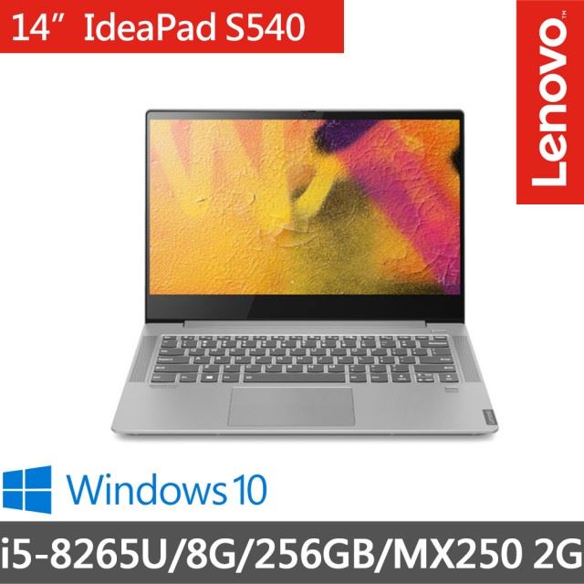 Lenovo】IdeaPad S540 81ND000HTW 14吋輕薄筆電-激安堂購物中心